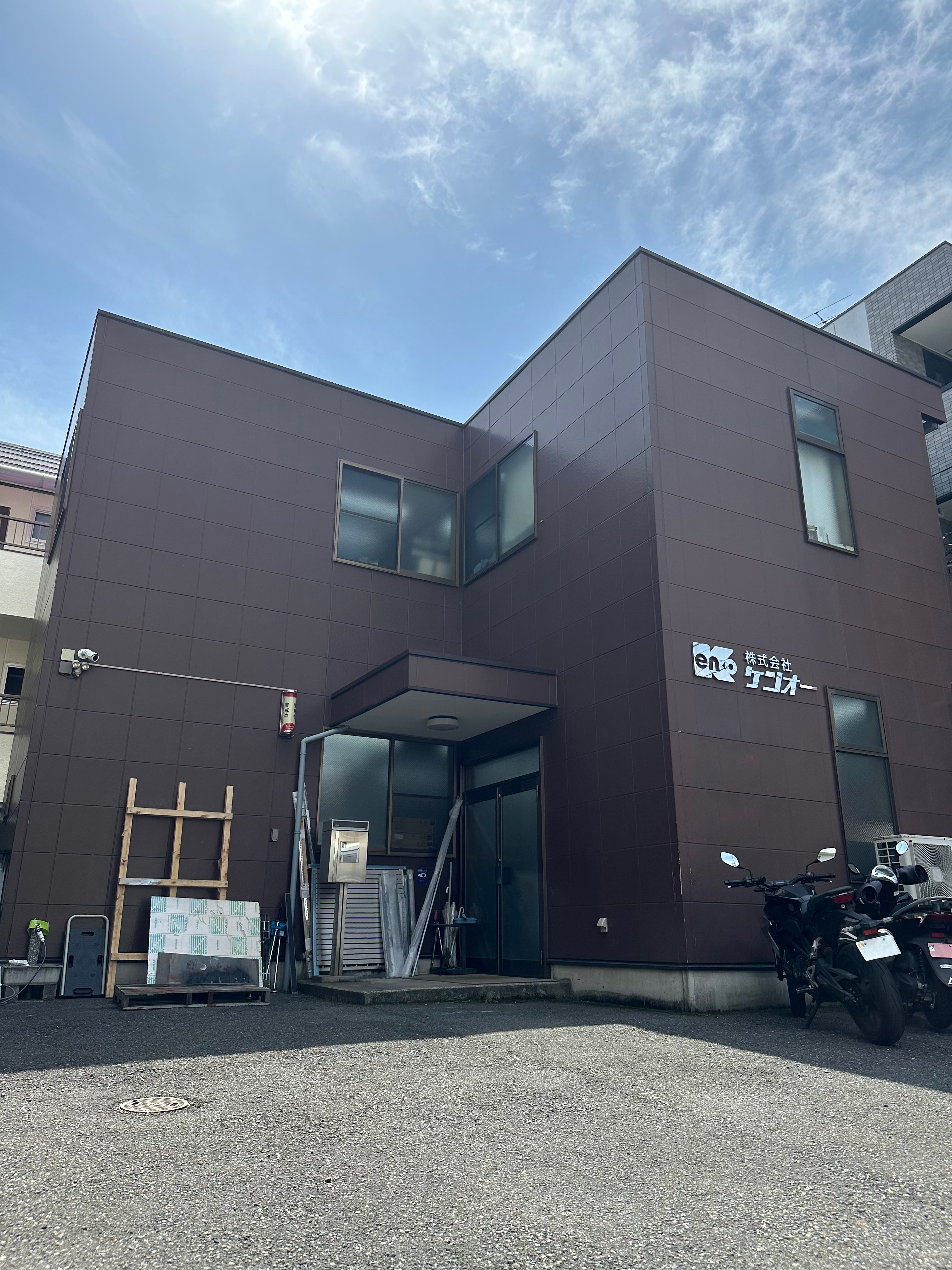 株式会社ケンオー事業所外観